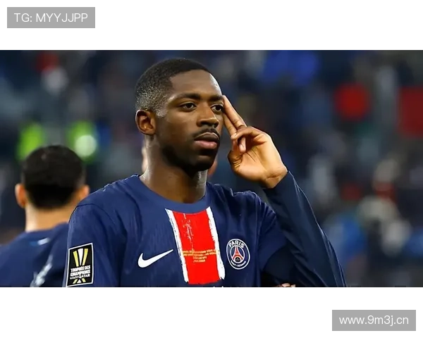 巴黎圣日耳曼进攻上限问题显现，如何突破瓶颈成赛季关键