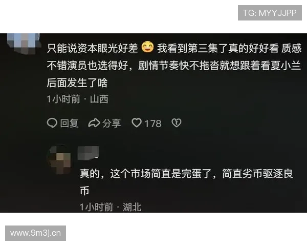 吴柳芳这生活方式跟电视剧似的，普通人压根想象不到那消费水平！