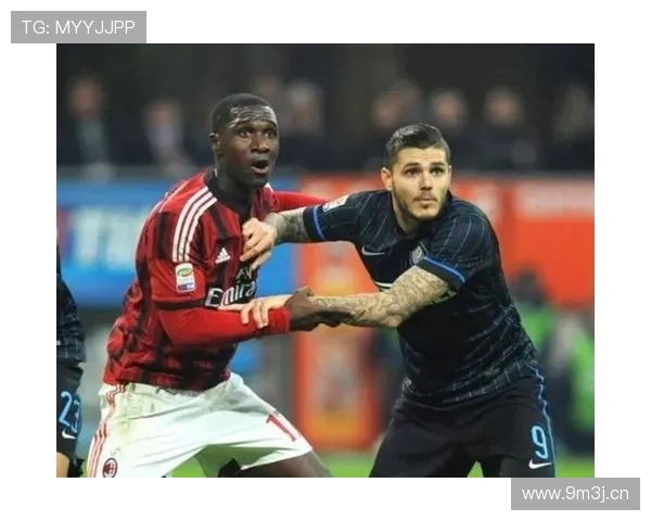 AC米兰体系漏洞再现，一场失利暴露防守稳定性问题