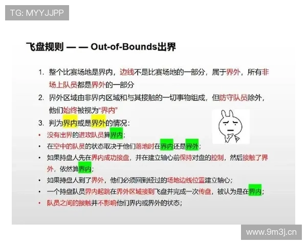 篮球边线规则的具体规定以及出界判罚标准详细解读 篮球边线规则的具体规定以及出界判罚标准详细解读